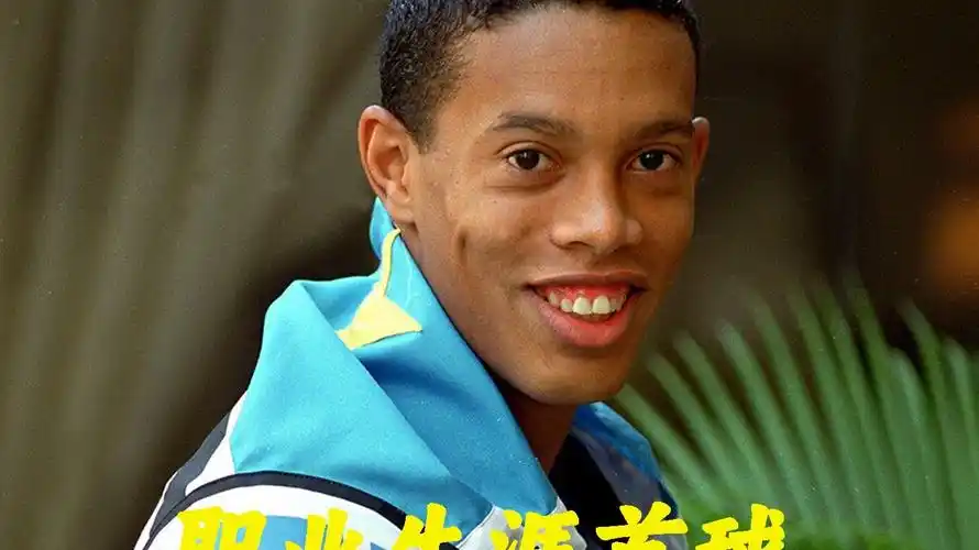 本次巴黎奥